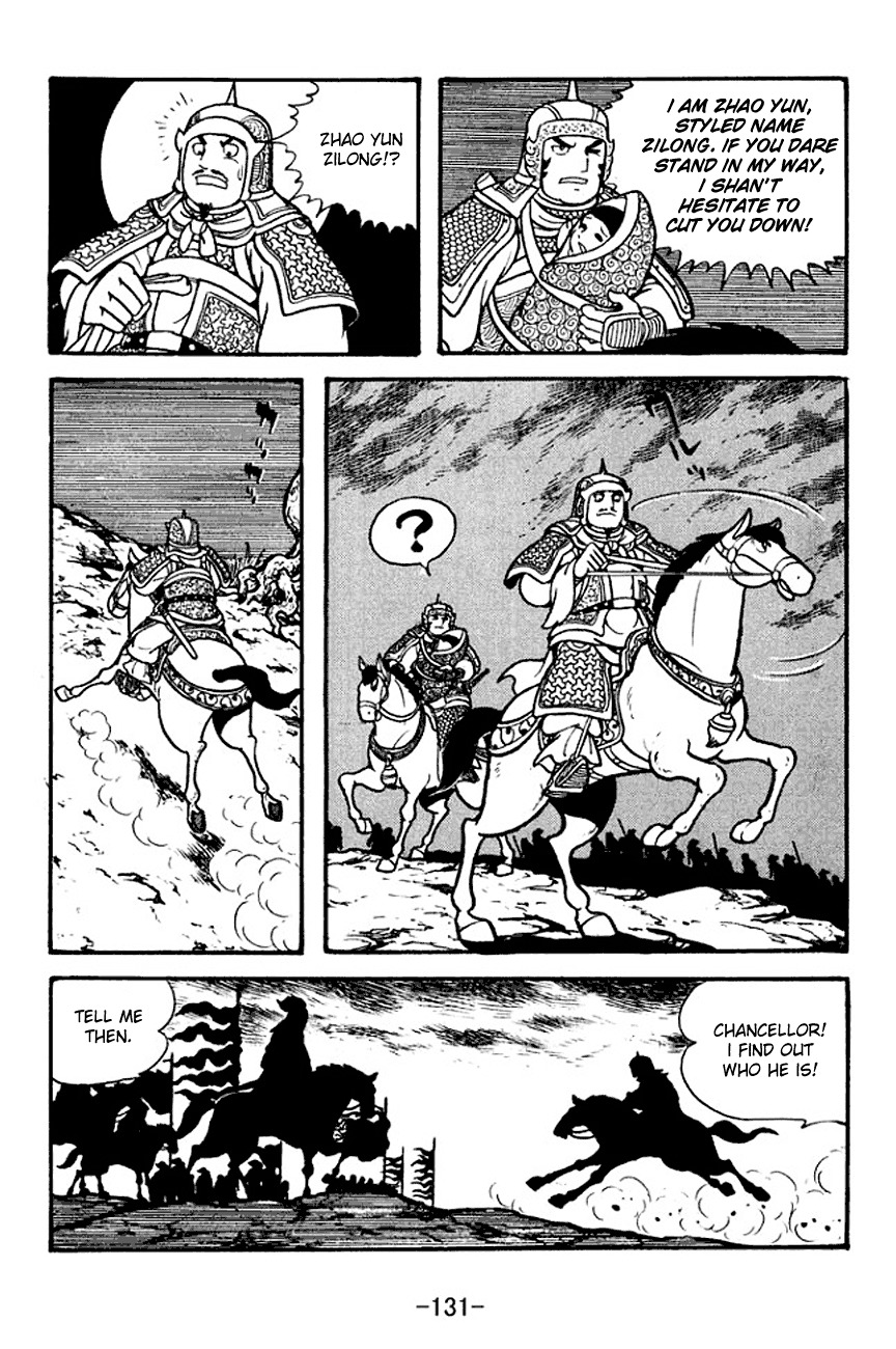 Sangokushi Chapter 125 page 53 - Chapter 125