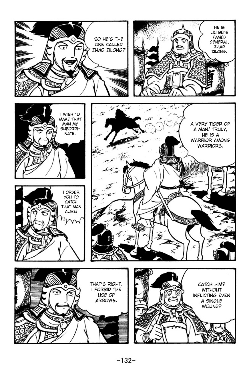 Sangokushi Chapter 125 page 54 - Chapter 125