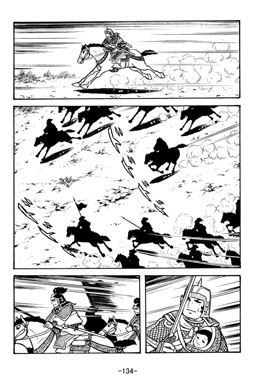 Sangokushi Chapter 125 page 56 - Chapter 125