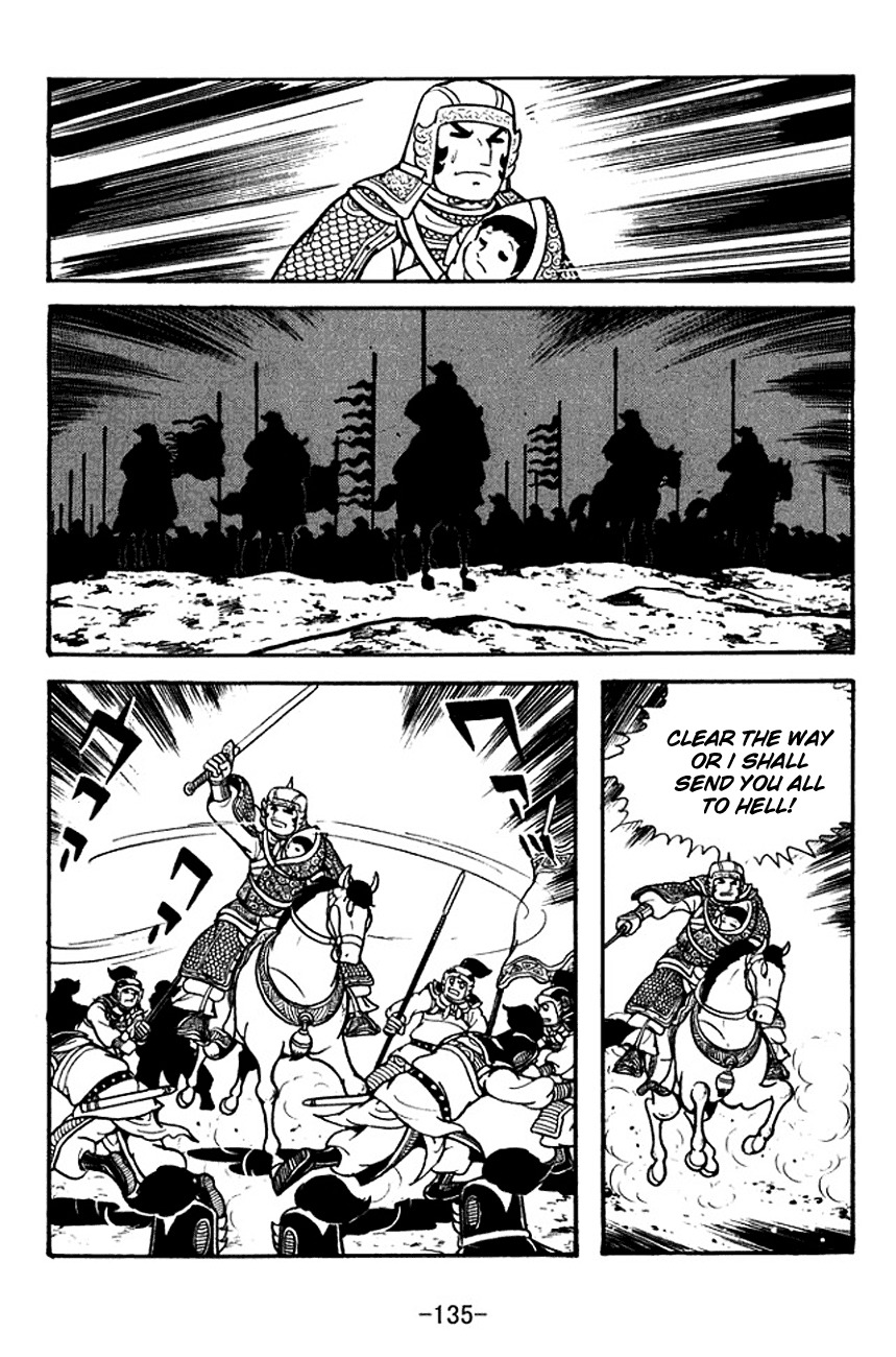 Sangokushi Chapter 125 page 57 - Chapter 125