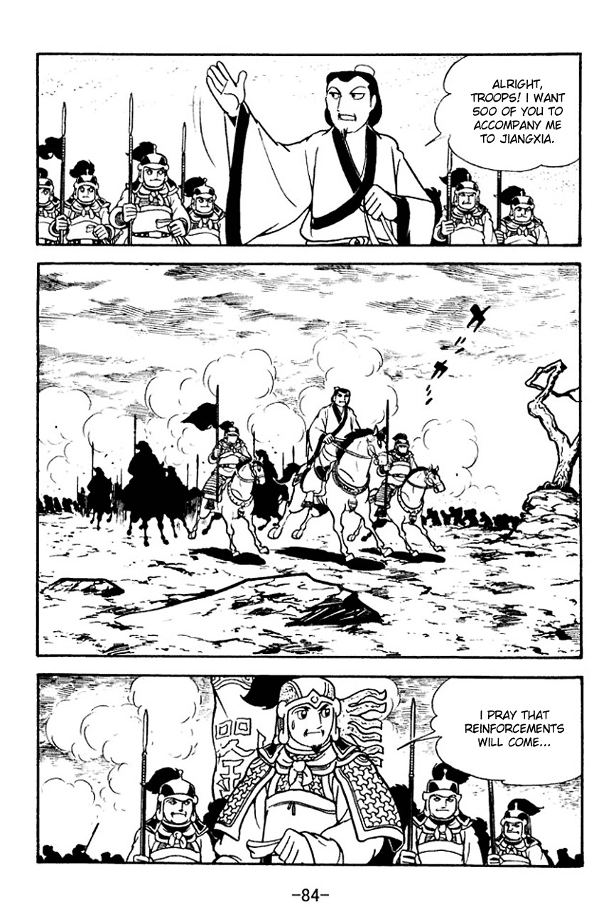 Sangokushi Chapter 125 page 6 - Chapter 125