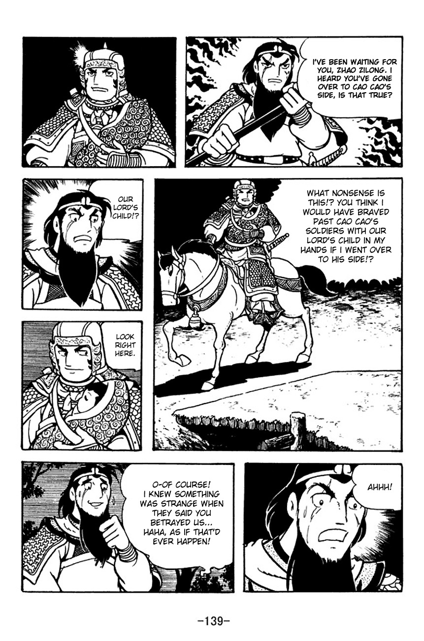 Sangokushi Chapter 125 page 61 - Chapter 125