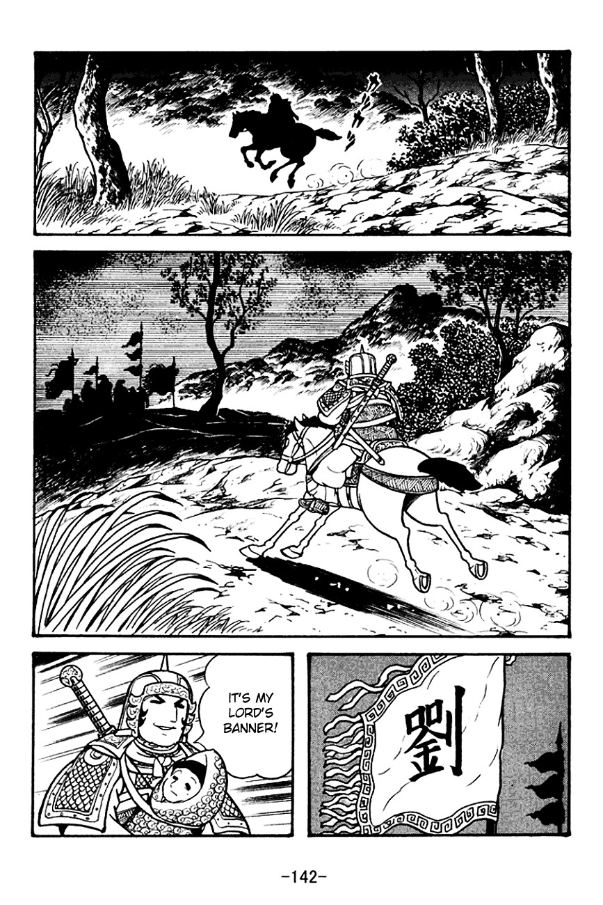 Sangokushi Chapter 125 page 64 - Chapter 125