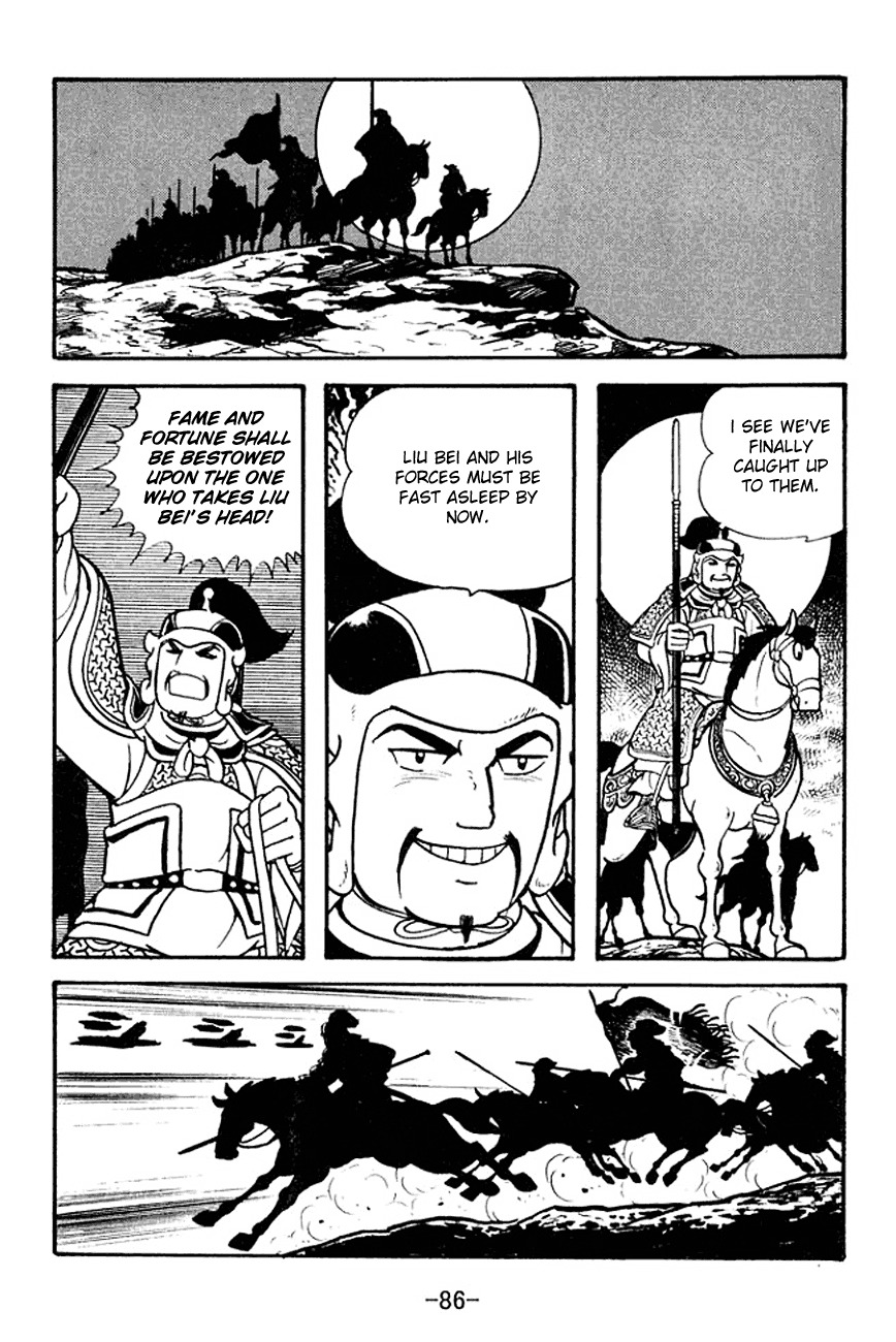 Sangokushi Chapter 125 page 8 - Chapter 125