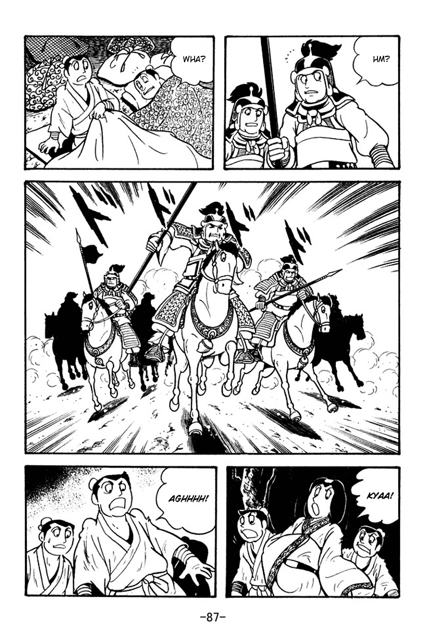 Sangokushi Chapter 125 page 9 - Chapter 125