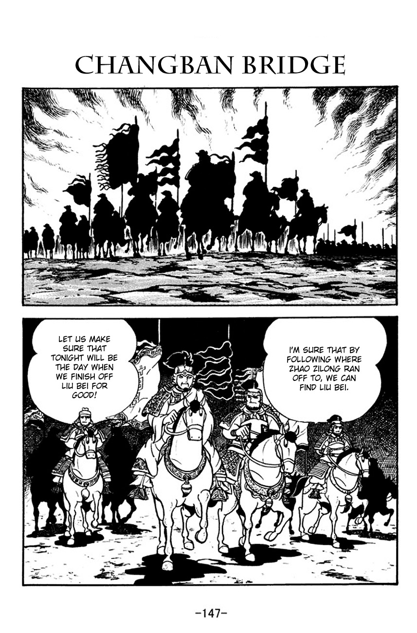 Sangokushi Chapter 126 page 1 - Chapter 126
