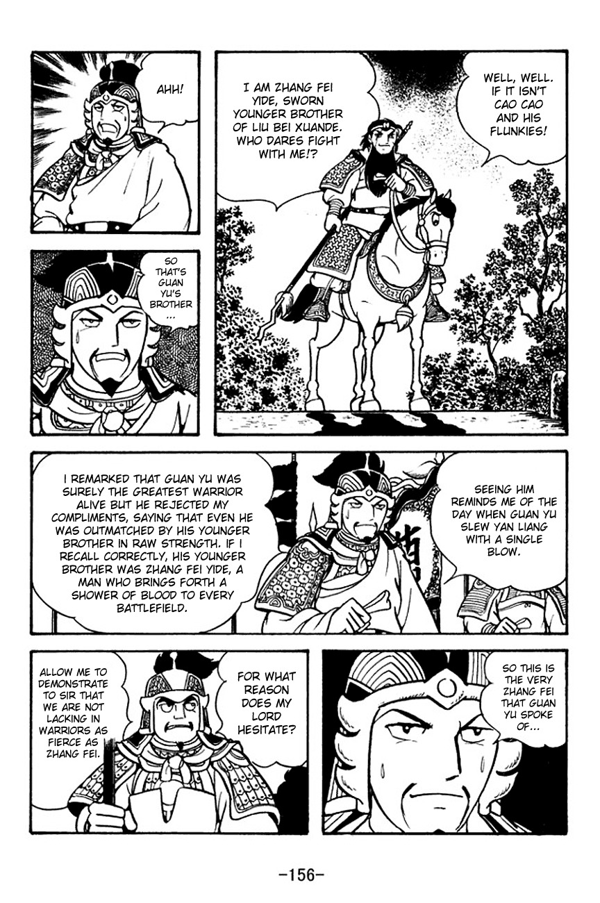 Sangokushi Chapter 126 page 10 - Chapter 126