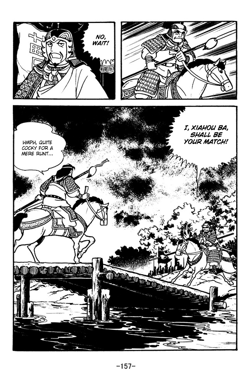 Sangokushi Chapter 126 page 11 - Chapter 126