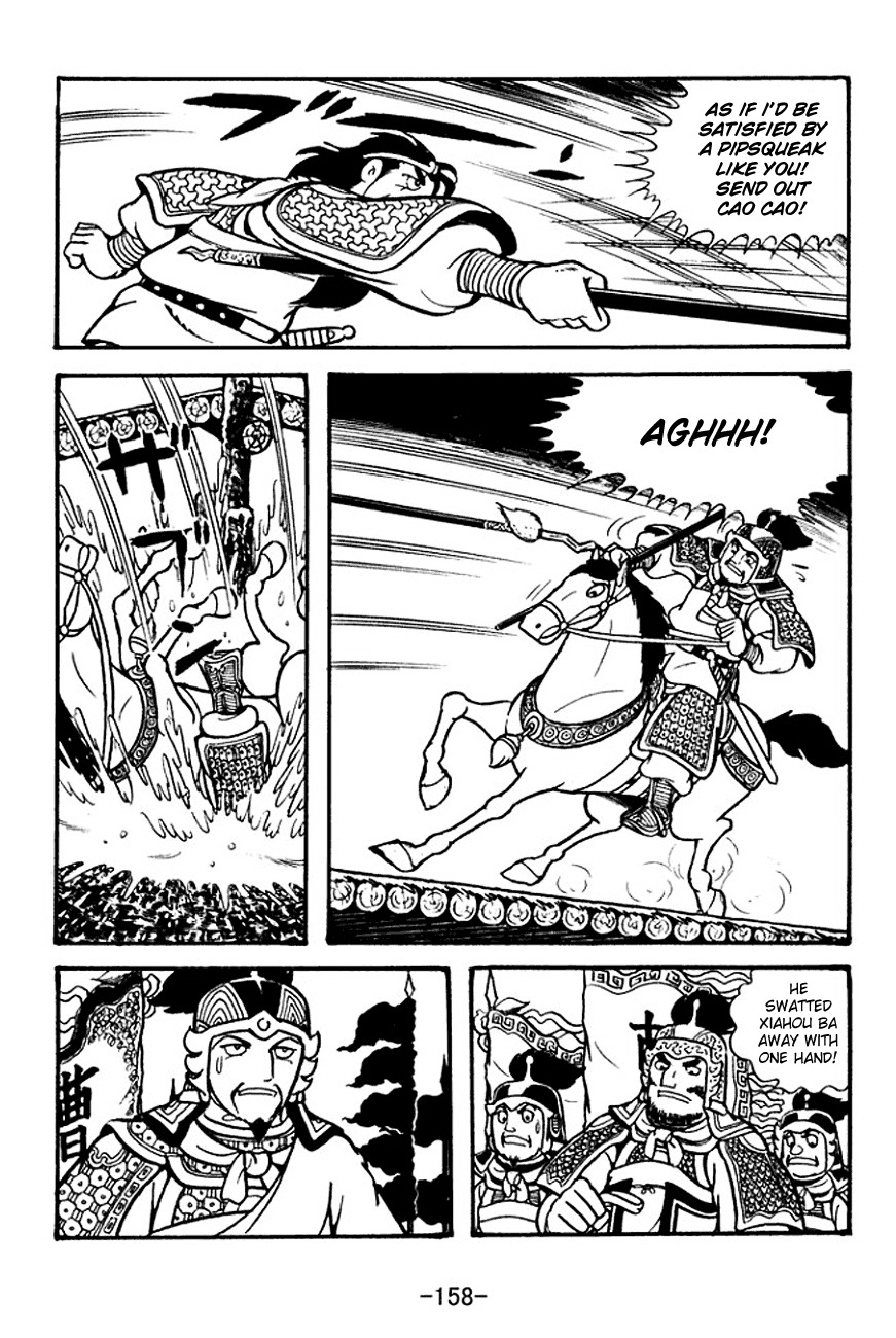 Sangokushi Chapter 126 page 12 - Chapter 126