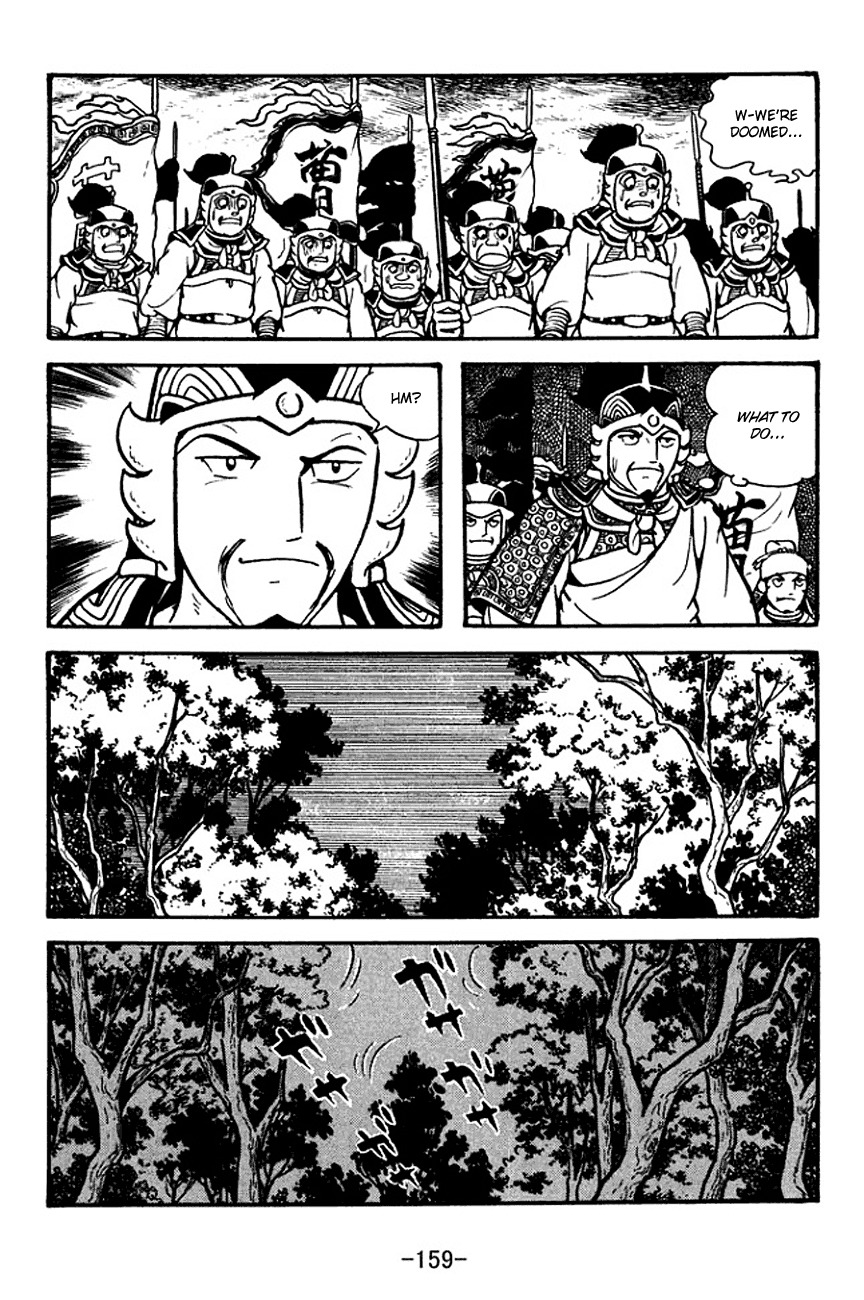 Sangokushi Chapter 126 page 13 - Chapter 126