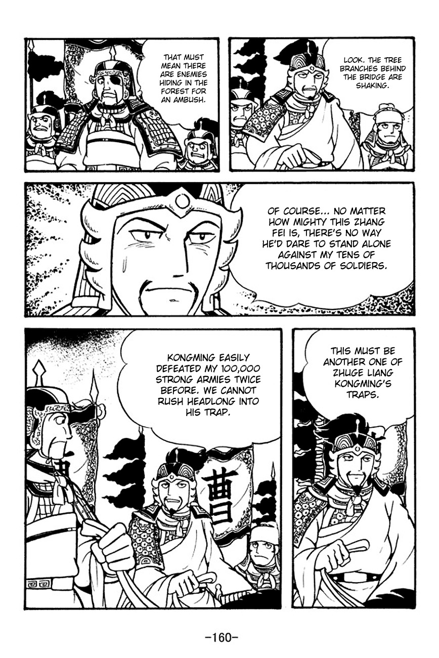 Sangokushi Chapter 126 page 14 - Chapter 126