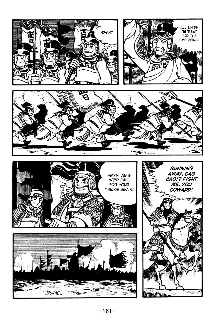 Sangokushi Chapter 126 page 15 - Chapter 126