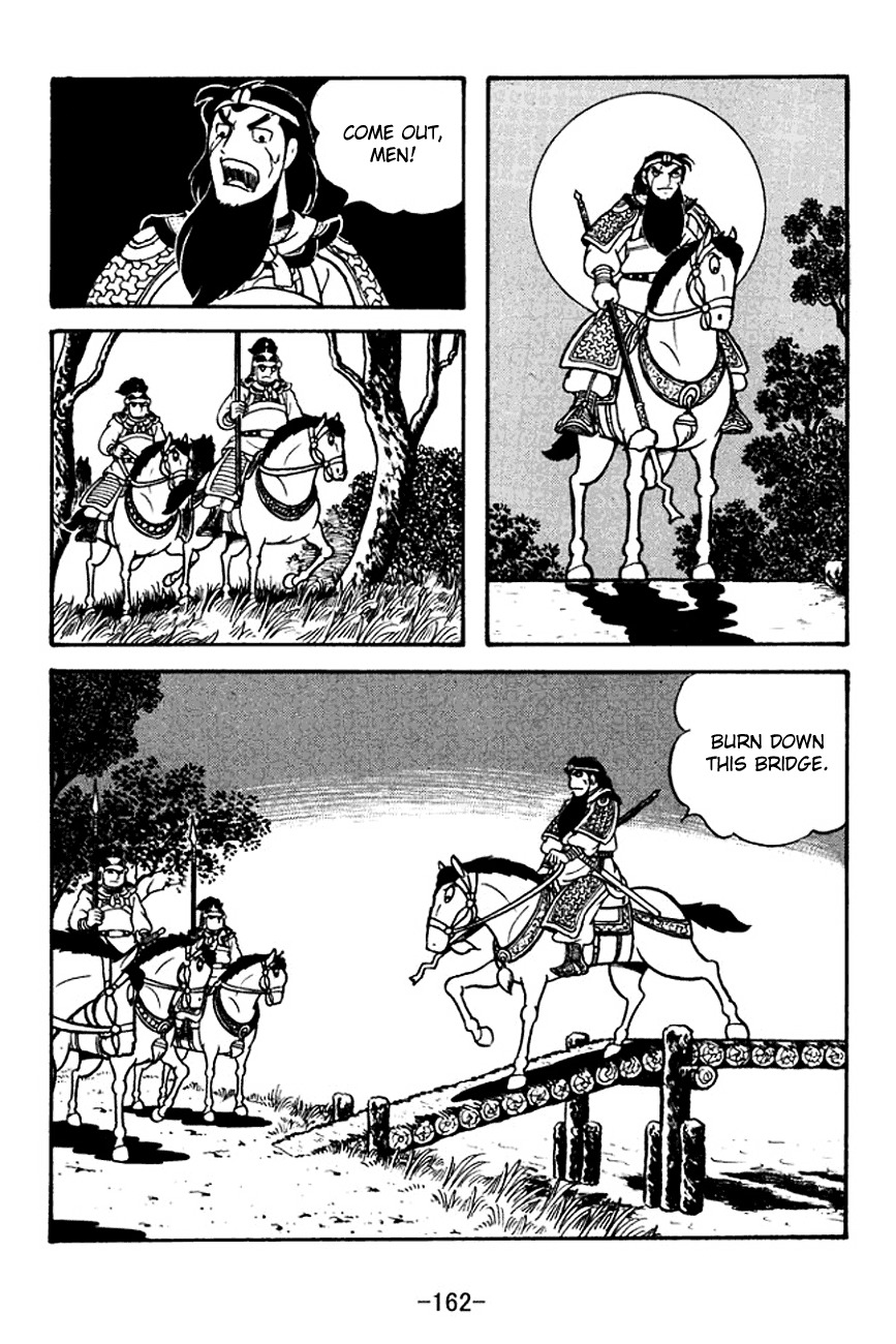 Sangokushi Chapter 126 page 16 - Chapter 126