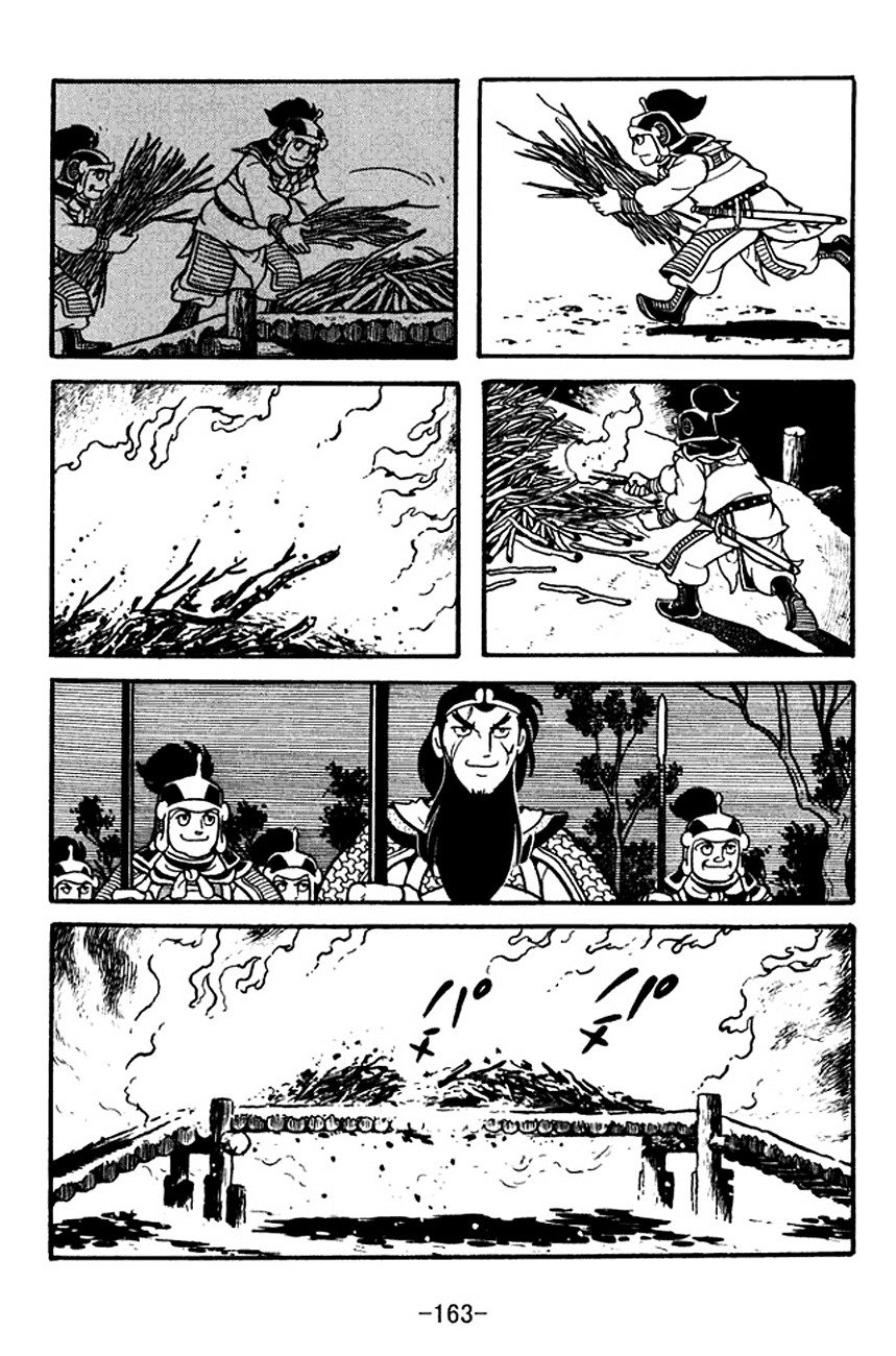 Sangokushi Chapter 126 page 17 - Chapter 126