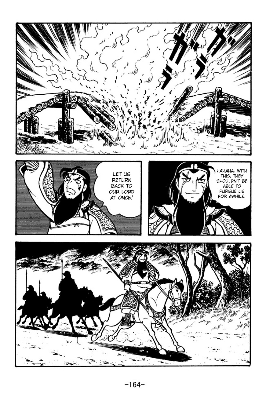 Sangokushi Chapter 126 page 18 - Chapter 126