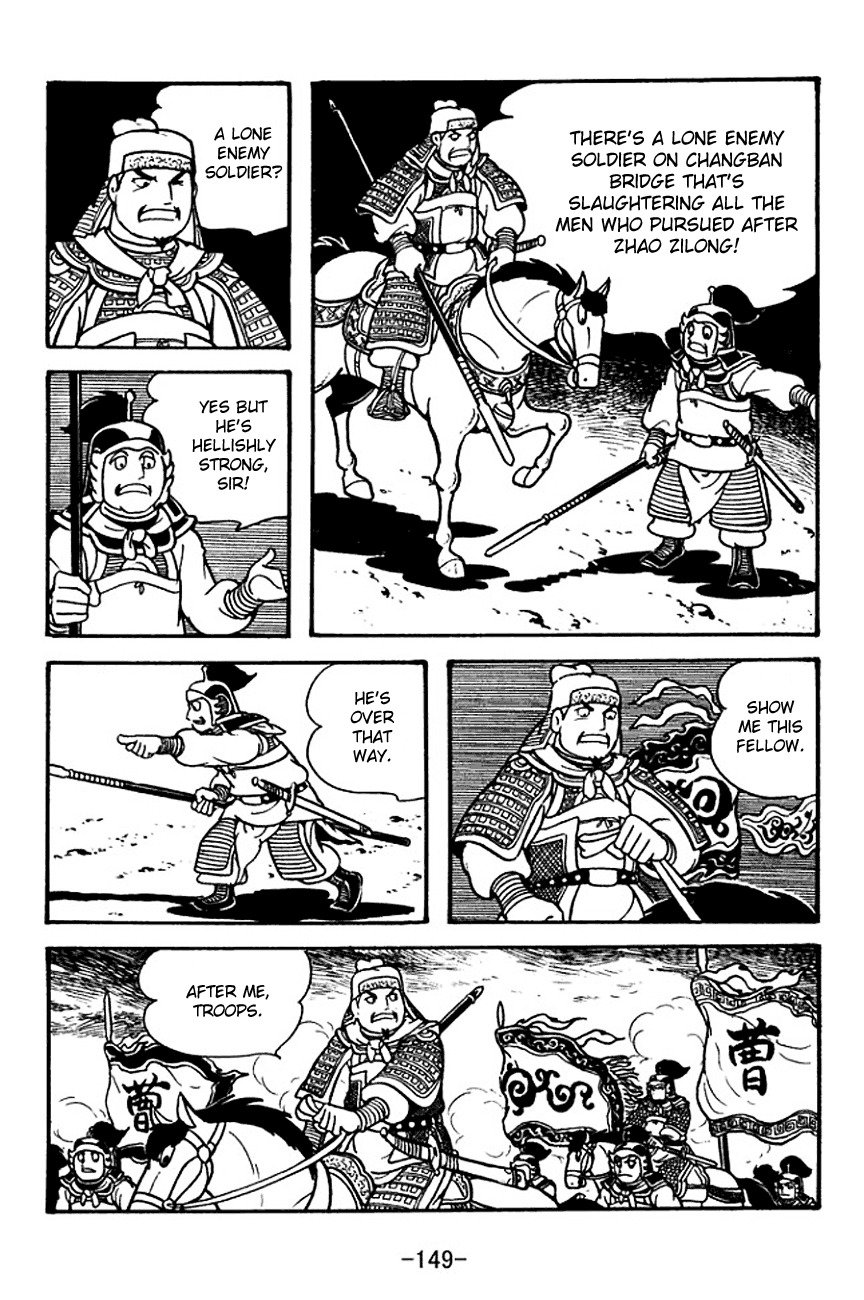 Sangokushi Chapter 126 page 3 - Chapter 126