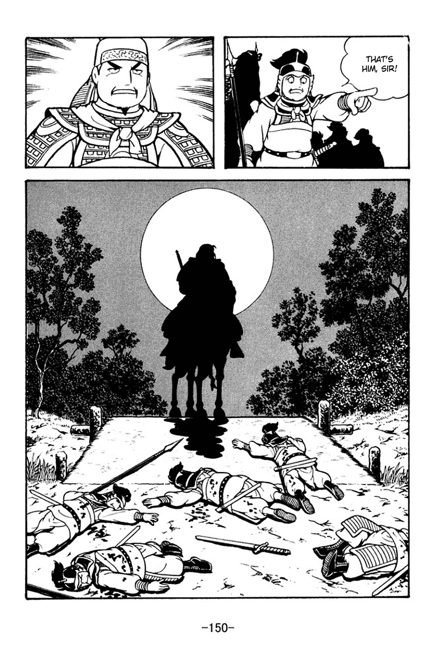 Sangokushi Chapter 126 page 4 - Chapter 126