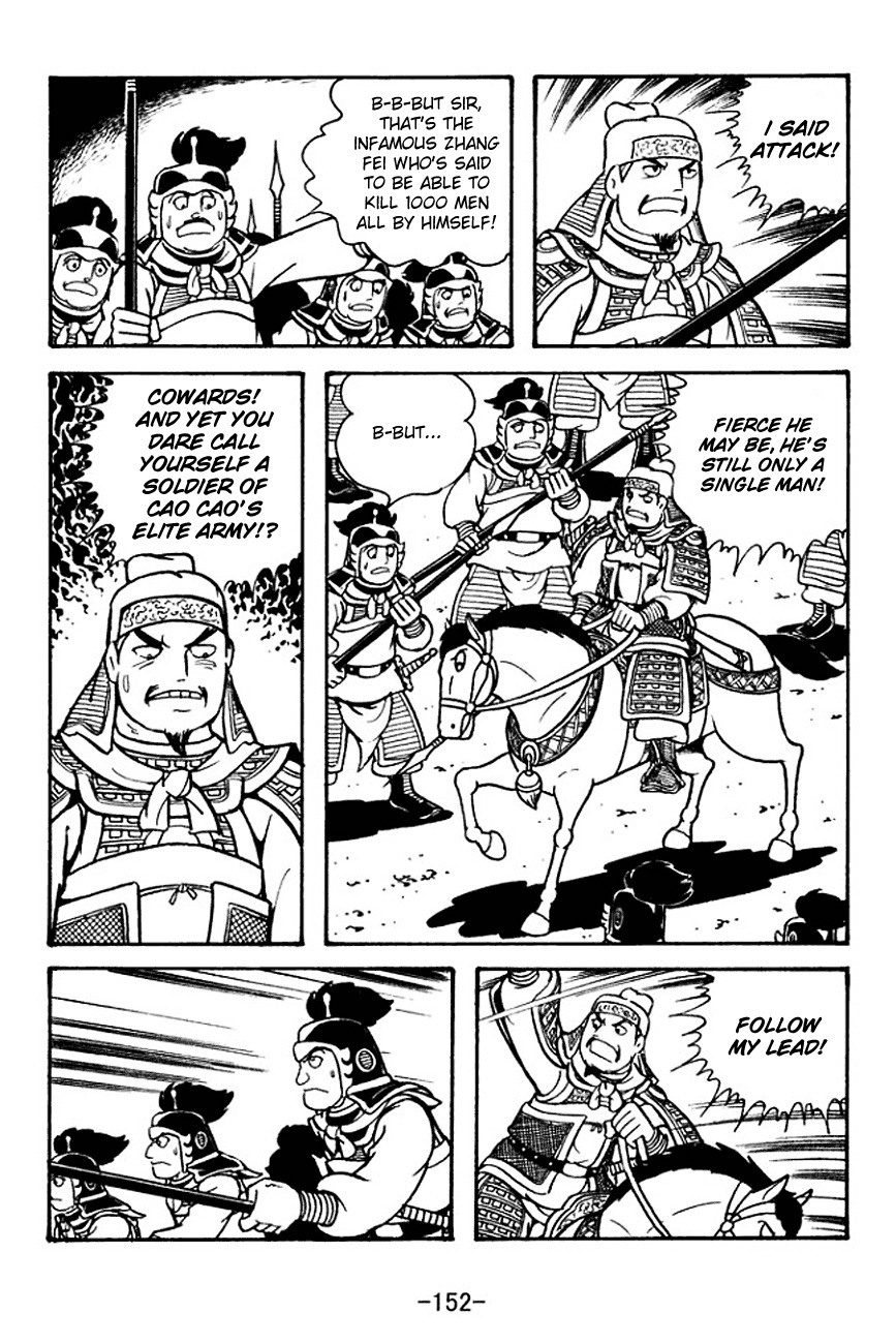 Sangokushi Chapter 126 page 6 - Chapter 126