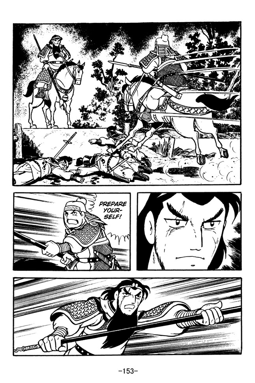 Sangokushi Chapter 126 page 7 - Chapter 126