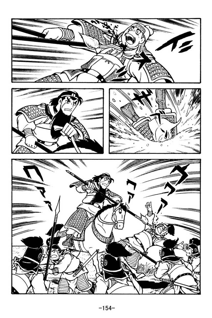Sangokushi Chapter 126 page 8 - Chapter 126