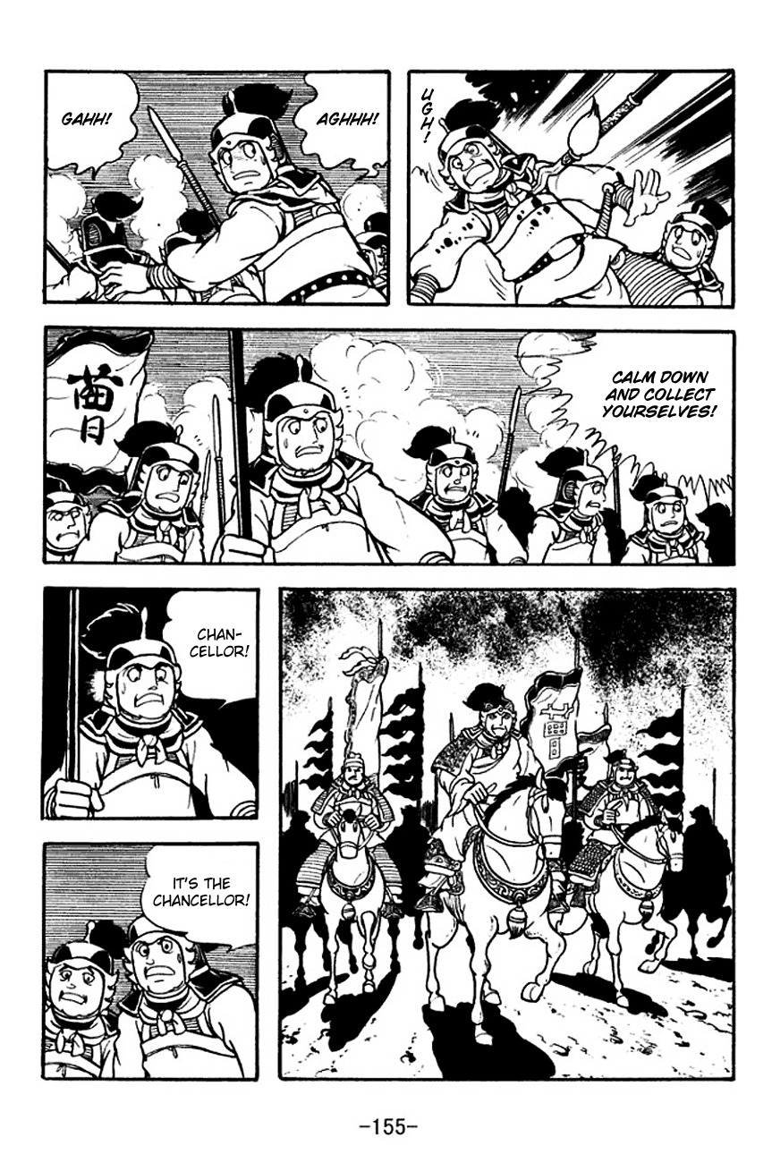 Sangokushi Chapter 126 page 9 - Chapter 126