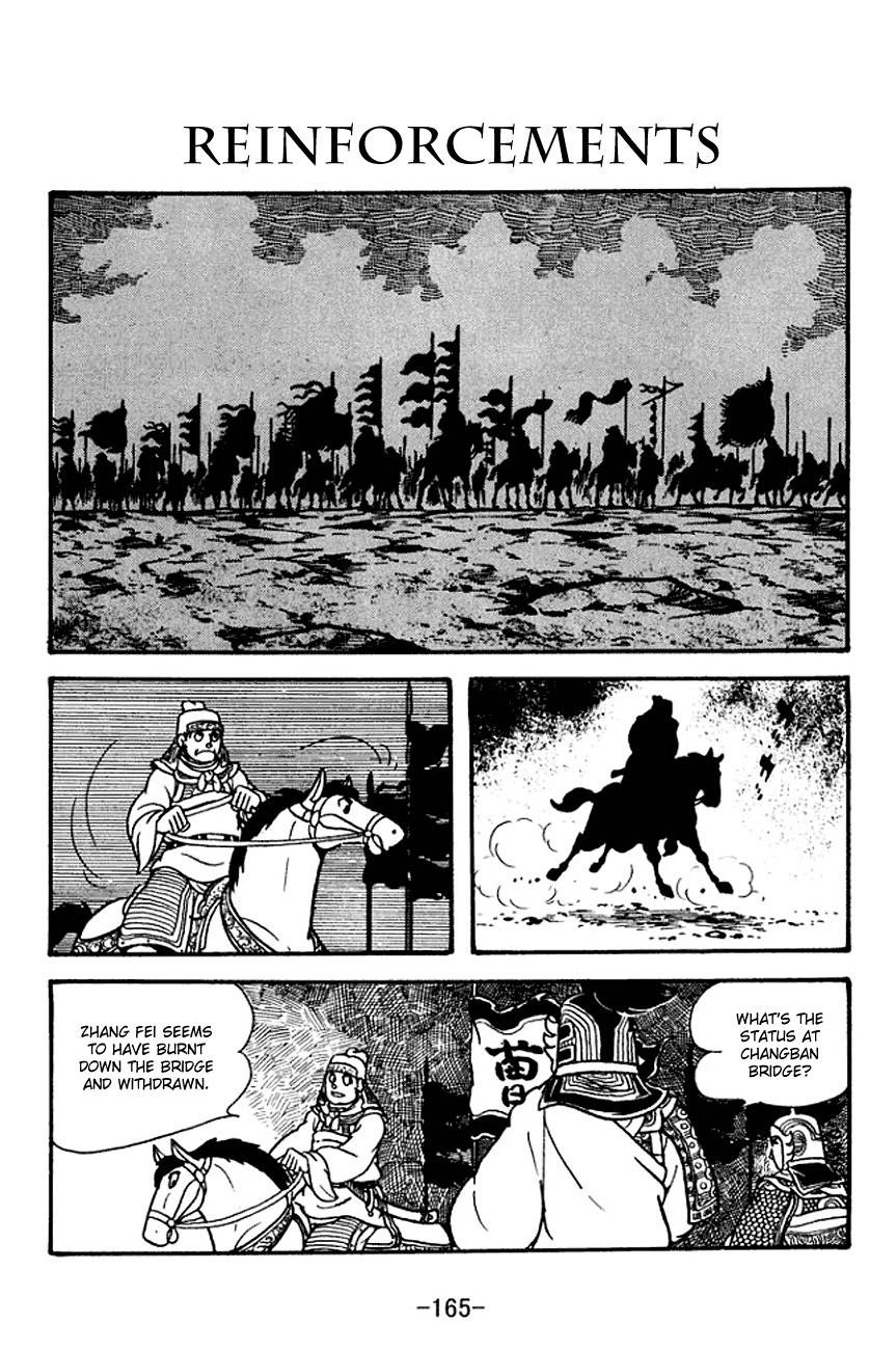 Sangokushi Chapter 127 page 1 - Chapter 127