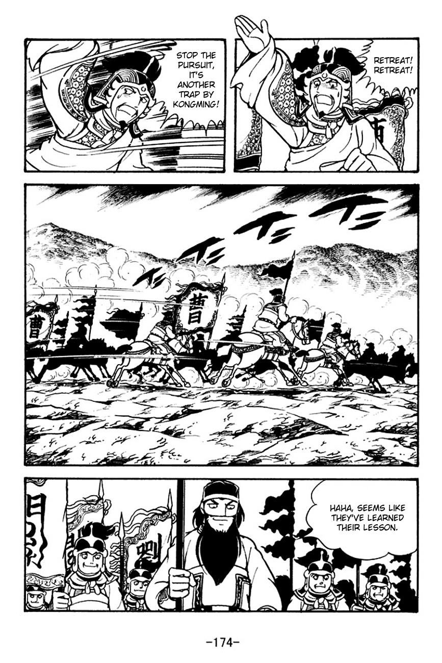Sangokushi Chapter 127 page 10 - Chapter 127
