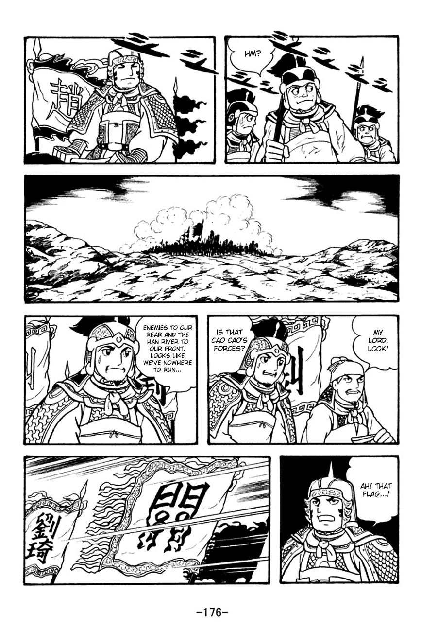 Sangokushi Chapter 127 page 12 - Chapter 127