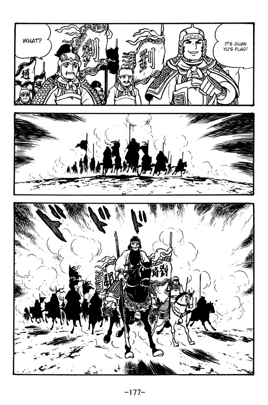 Sangokushi Chapter 127 page 13 - Chapter 127