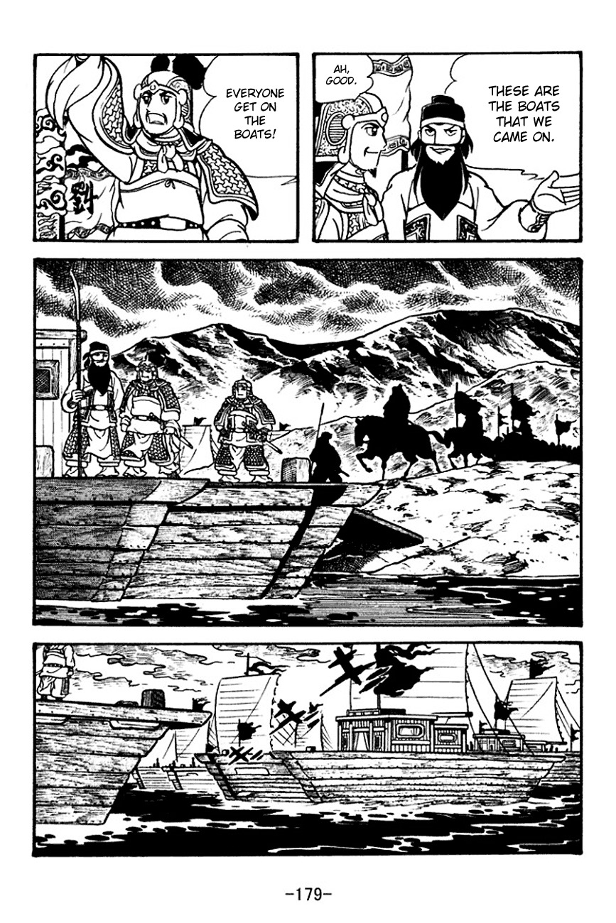 Sangokushi Chapter 127 page 15 - Chapter 127