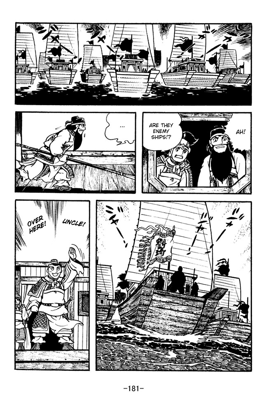 Sangokushi Chapter 127 page 17 - Chapter 127