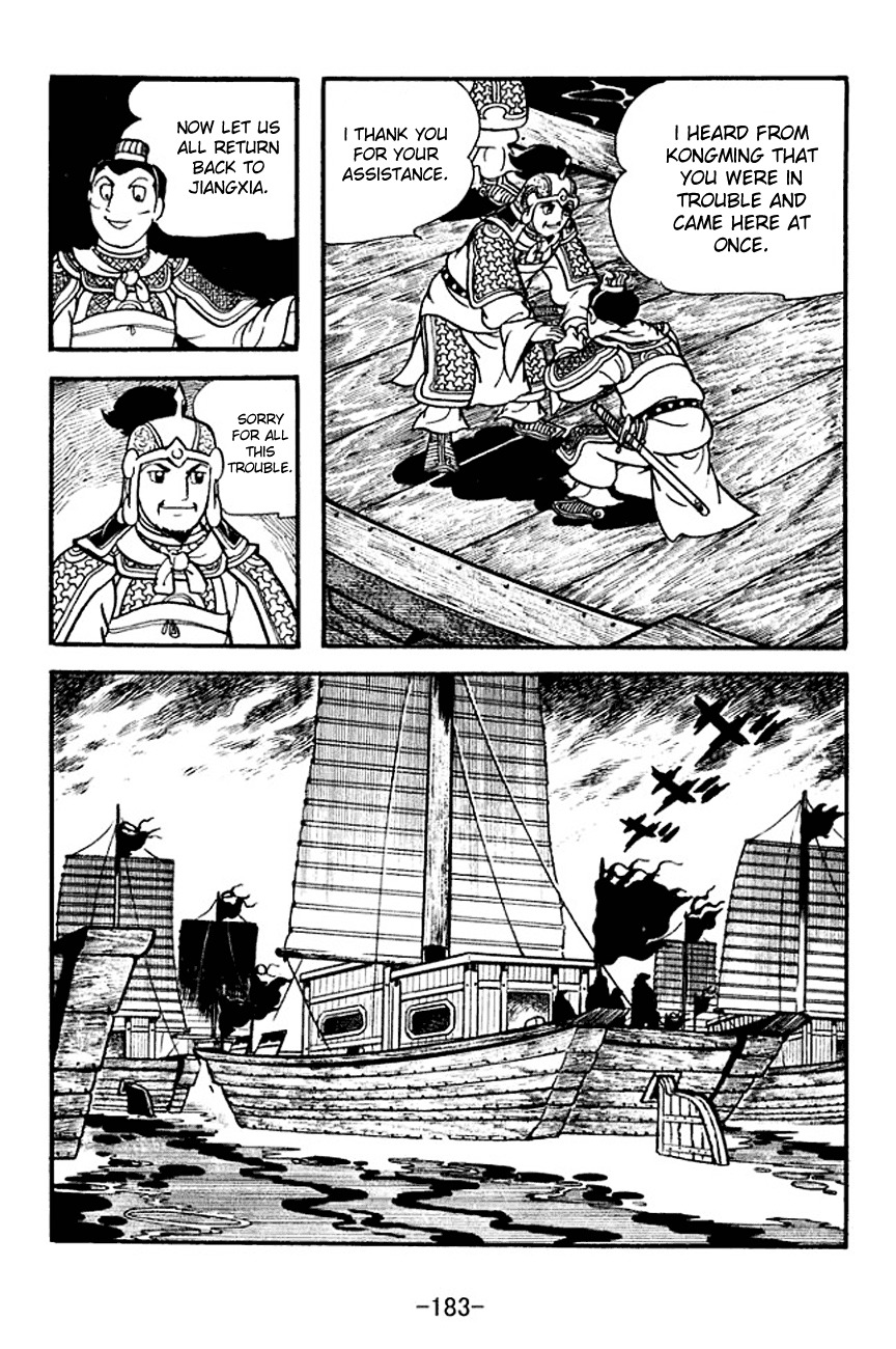 Sangokushi Chapter 127 page 19 - Chapter 127