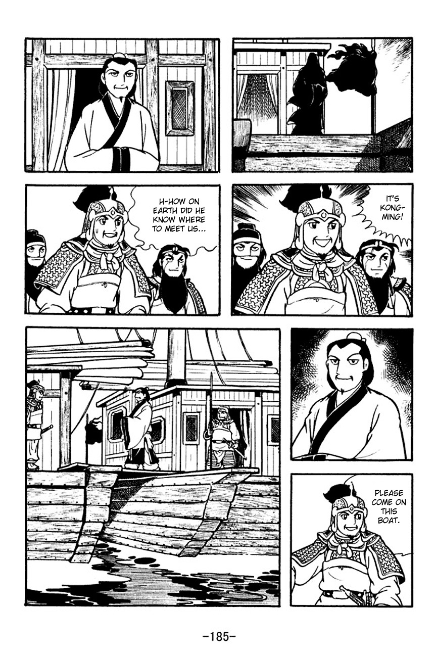 Sangokushi Chapter 127 page 21 - Chapter 127