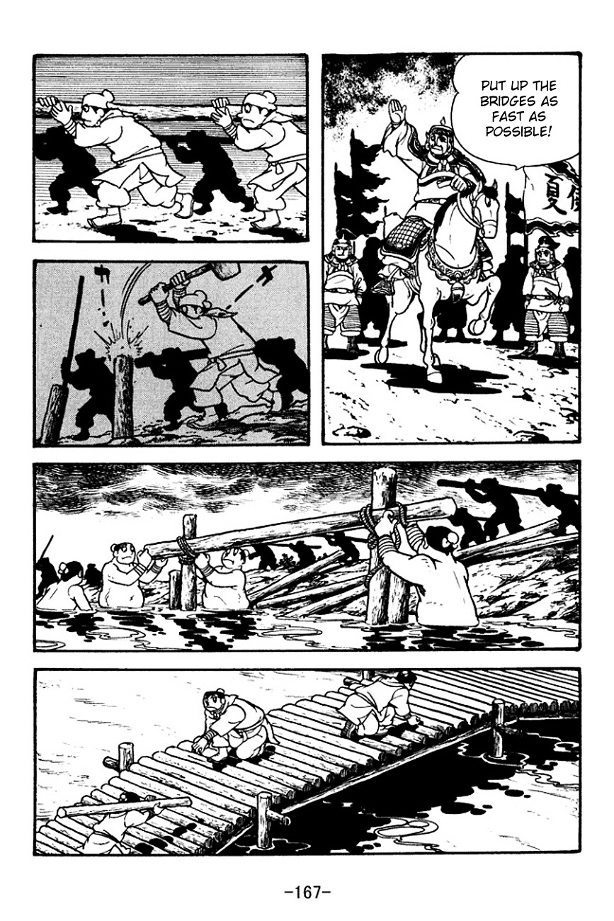 Sangokushi Chapter 127 page 3 - Chapter 127