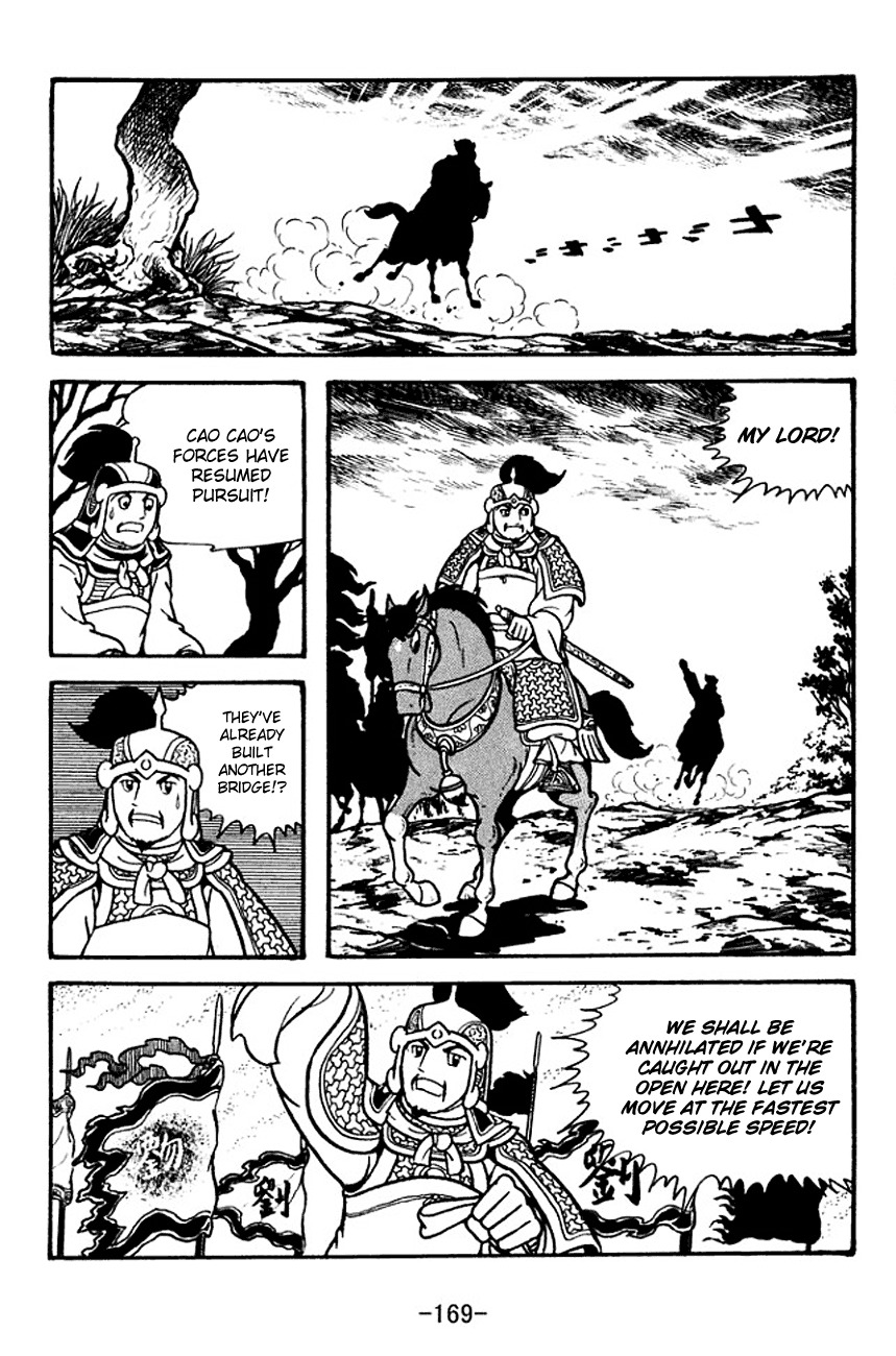Sangokushi Chapter 127 page 5 - Chapter 127