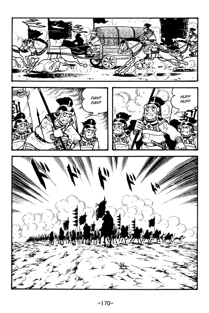 Sangokushi Chapter 127 page 6 - Chapter 127