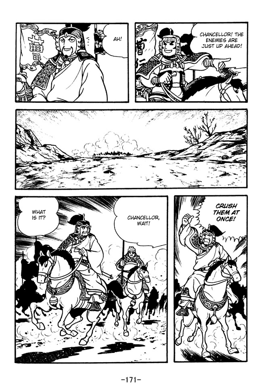 Sangokushi Chapter 127 page 7 - Chapter 127