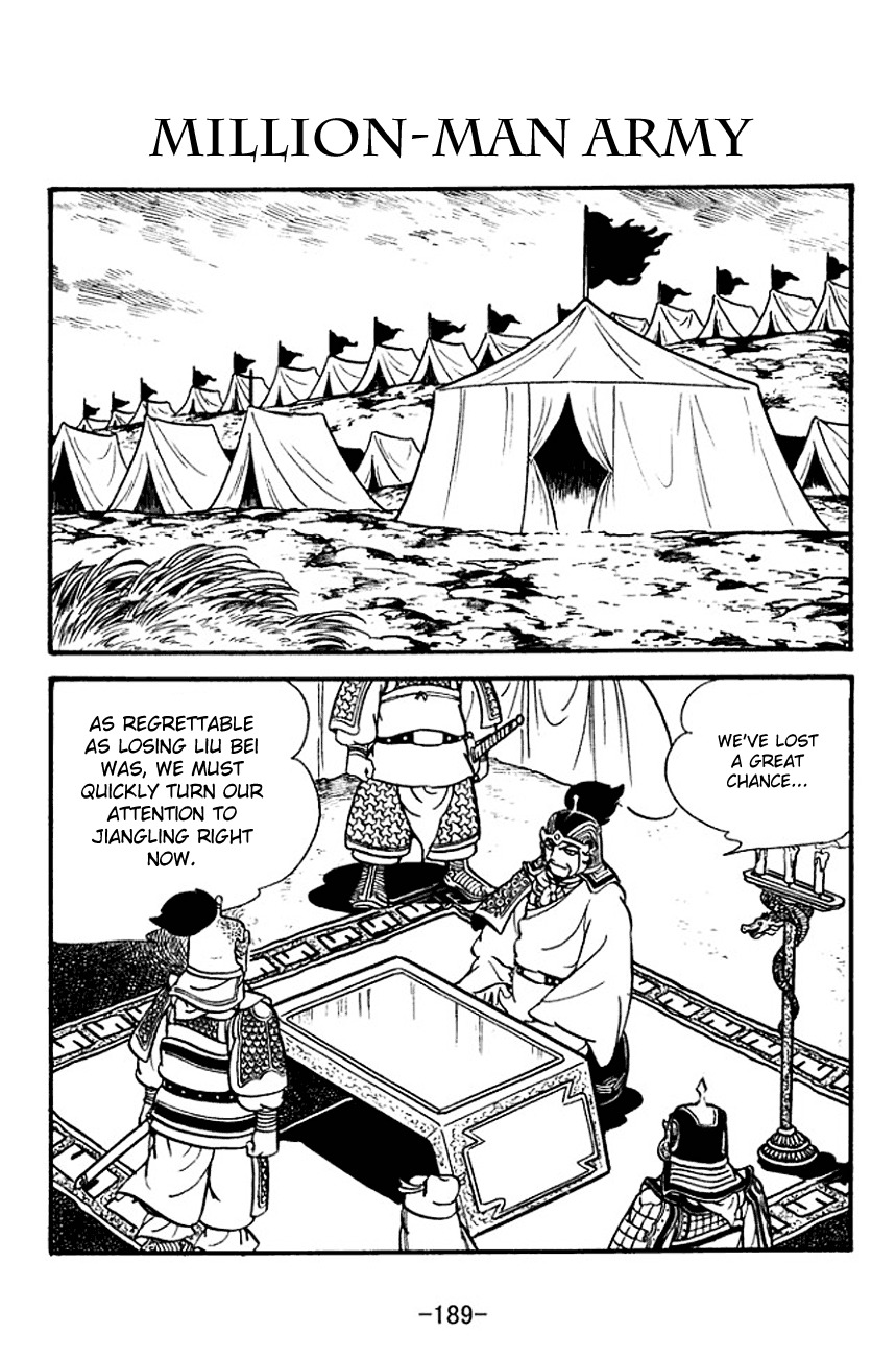 Sangokushi Chapter 128 page 1 - Chapter 128
