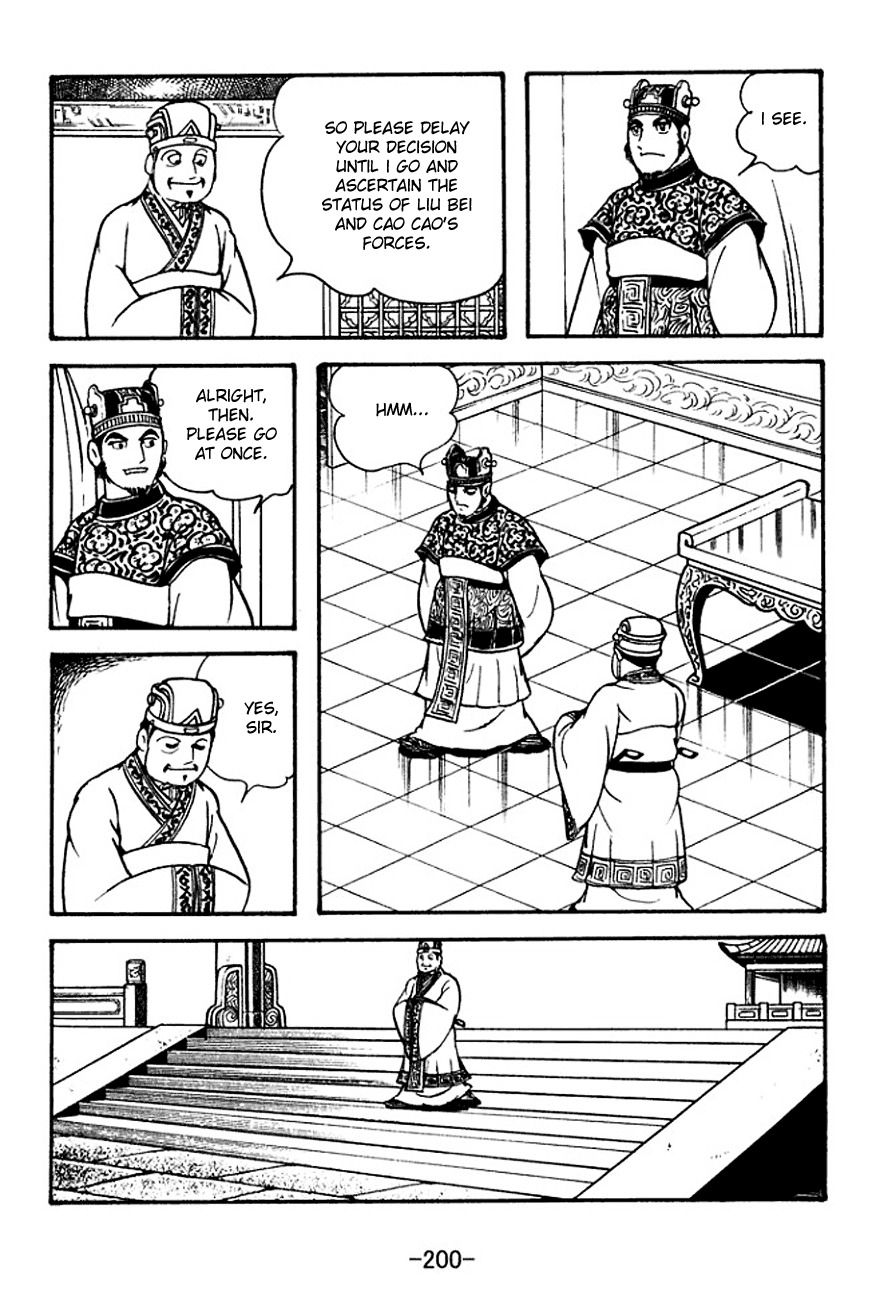Sangokushi Chapter 128 page 12 - Chapter 128