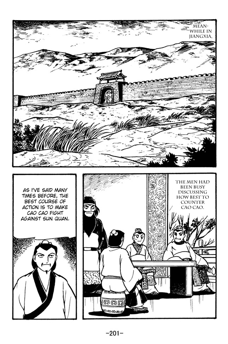 Sangokushi Chapter 128 page 13 - Chapter 128