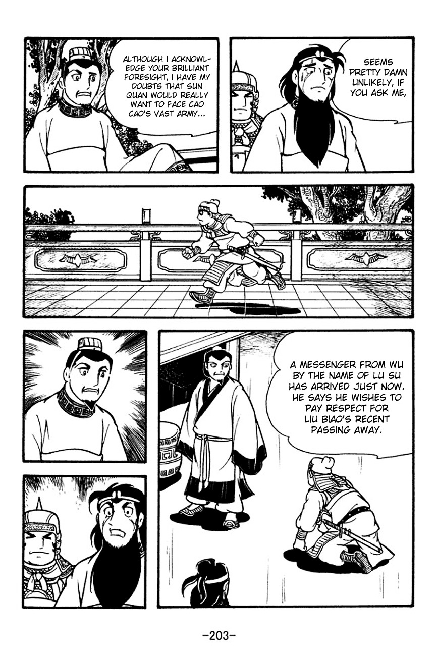 Sangokushi Chapter 128 page 15 - Chapter 128