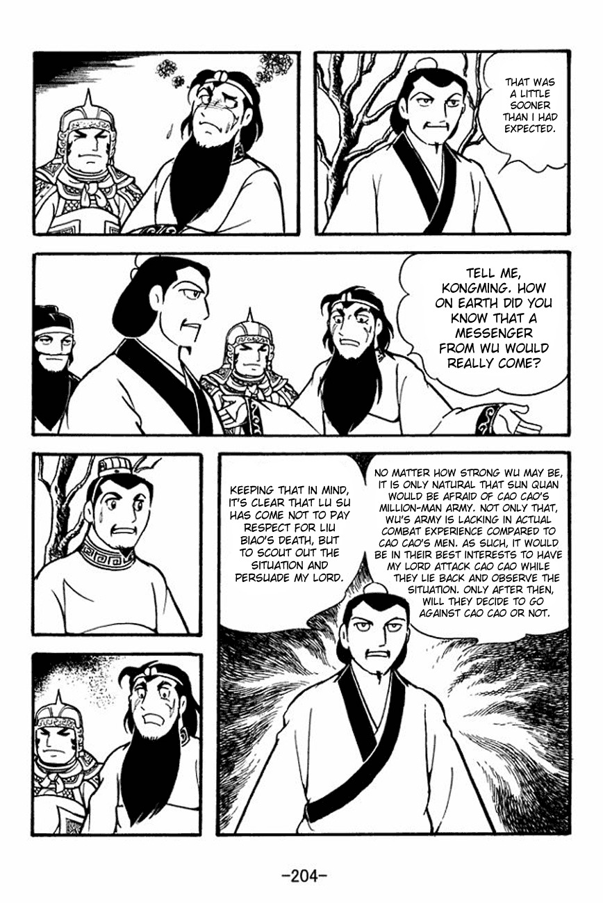 Sangokushi Chapter 128 page 16 - Chapter 128