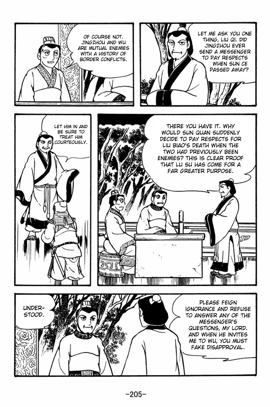 Sangokushi Chapter 128 page 17 - Chapter 128