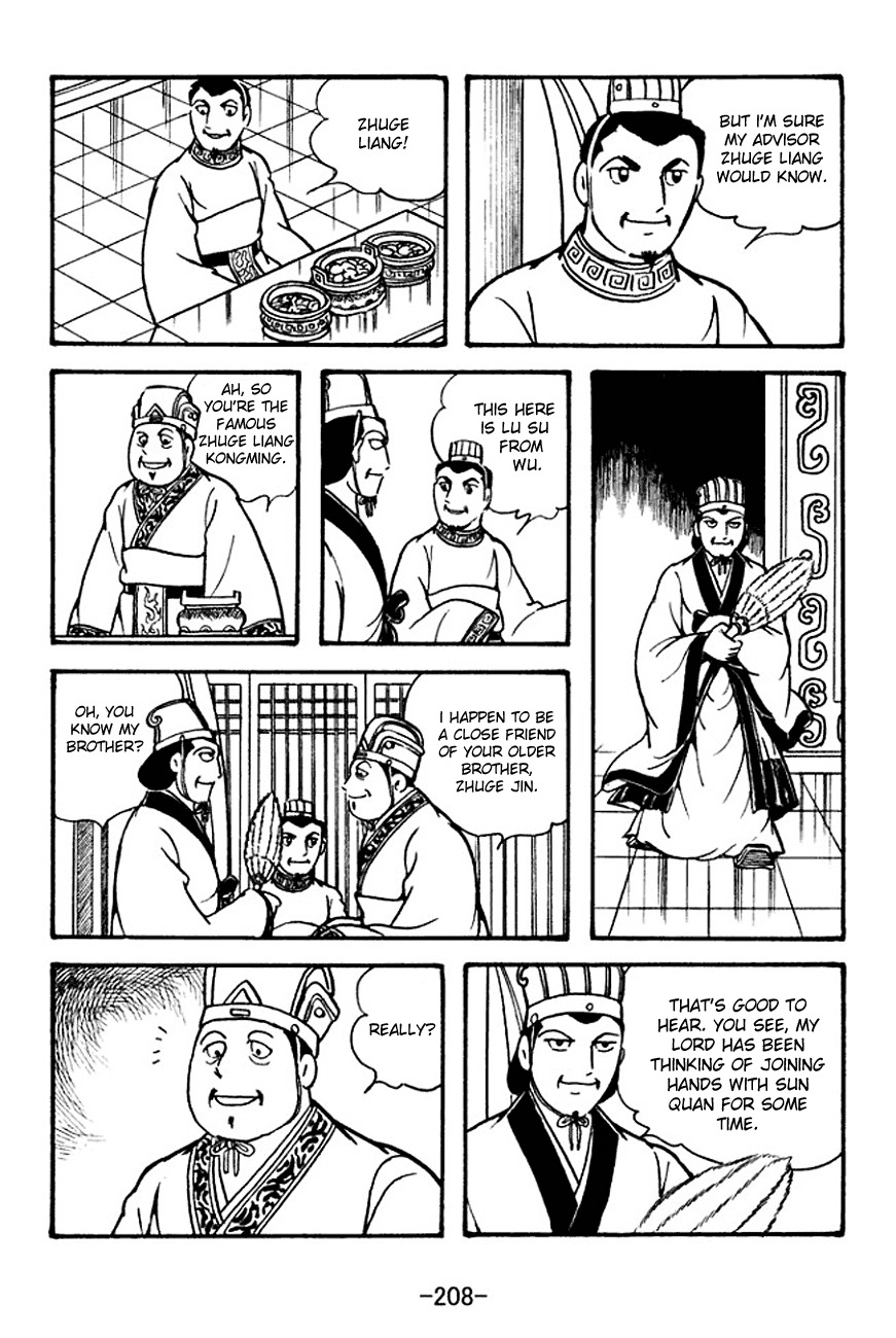 Sangokushi Chapter 128 page 20 - Chapter 128