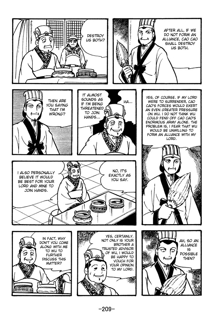 Sangokushi Chapter 128 page 21 - Chapter 128