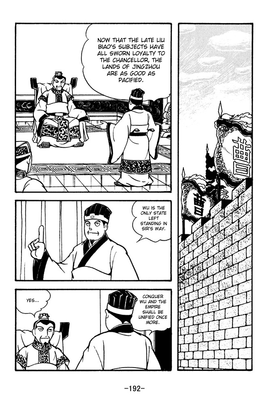 Sangokushi Chapter 128 page 4 - Chapter 128
