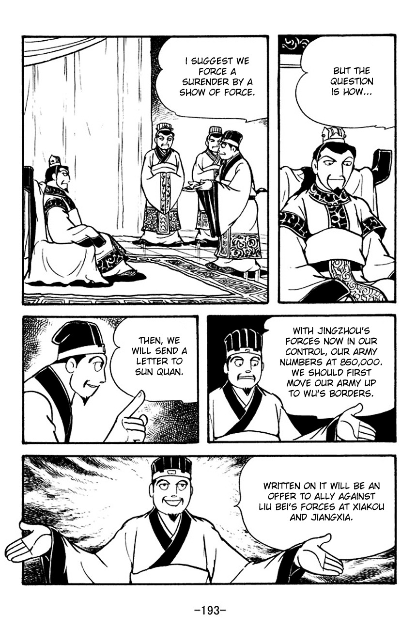 Sangokushi Chapter 128 page 5 - Chapter 128