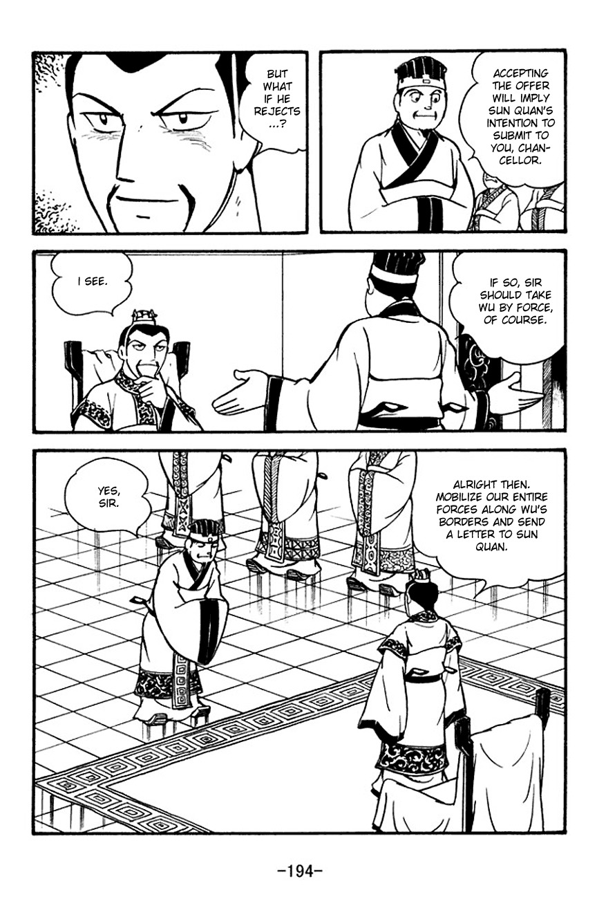 Sangokushi Chapter 128 page 6 - Chapter 128