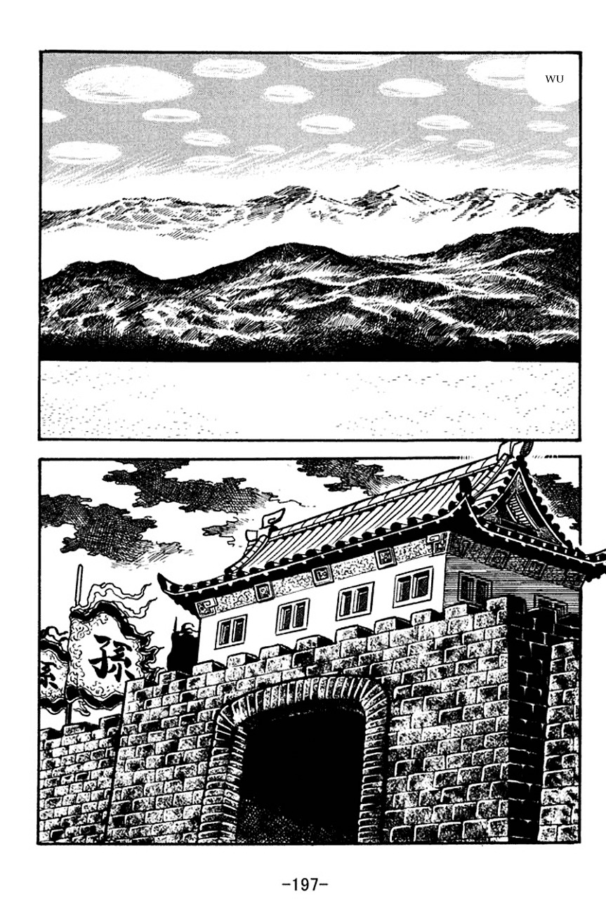 Sangokushi Chapter 128 page 9 - Chapter 128