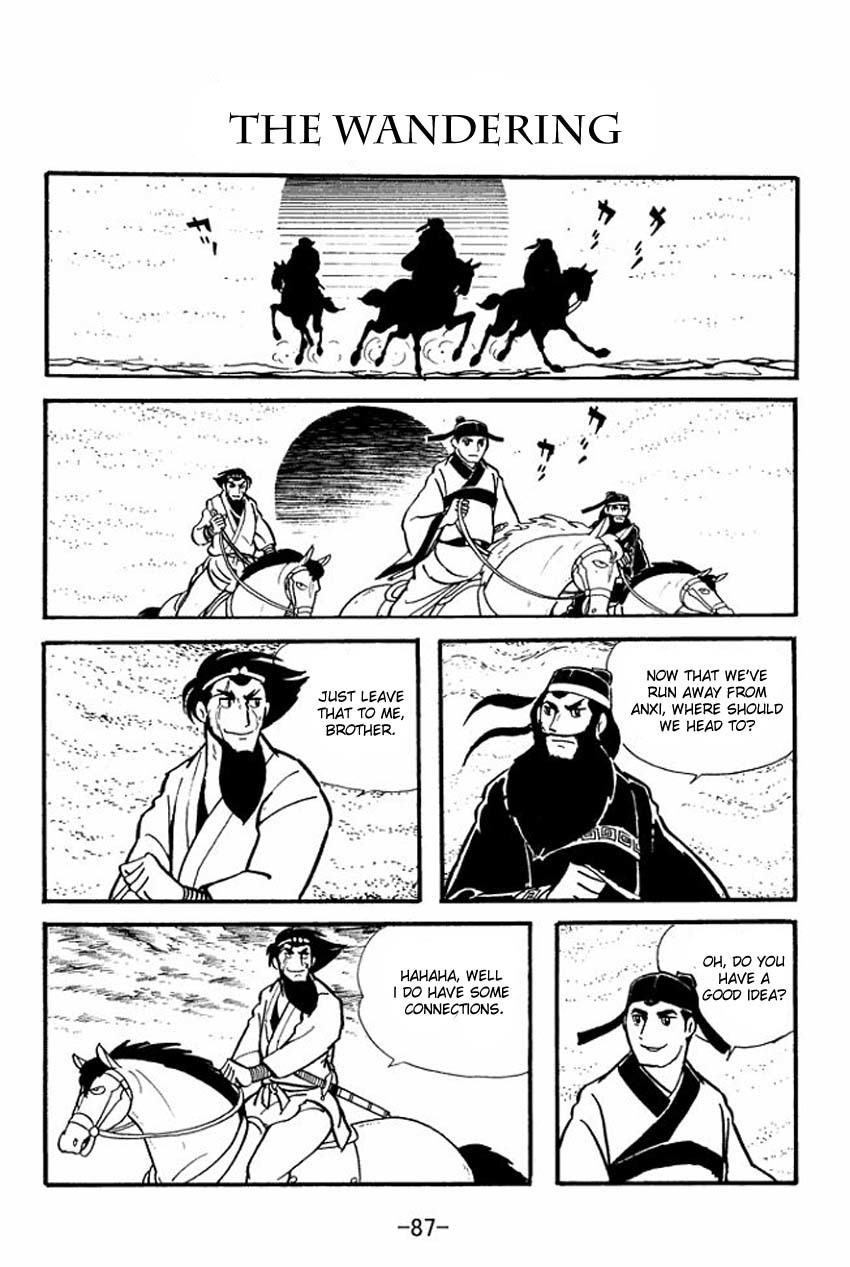 Sangokushi Chapter 13 page 1 - Chapter 13